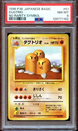 PSA 8 Dugtrio No Rarity #51 Base Set Japanese Pokemon Card NEAR MINT - Image 1