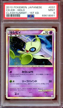 PSA 9 Celebi 037/080 L3 1st Ed Clash at the Summit Japanese Pokemon Card MINT - Image 1