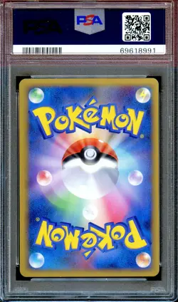 PSA 9 Celebi 037/080 L3 1st Ed Clash at the Summit Japanese Pokemon Card MINT - Image 2