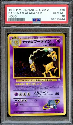 PSA 10 Sabrina's Alakazam Gym 2 #65 Japanese Pokemon Card Holo GEM MINT - Image 1