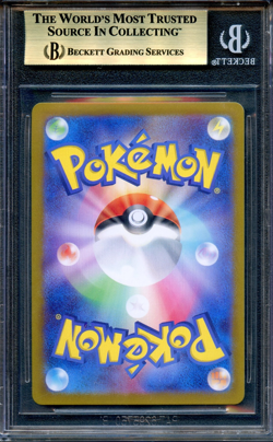 BGS 10 Eevee 078/066 SV5a Crimson Haze Art Rare Japanese Pokemon Card PRISTINE - Image 2