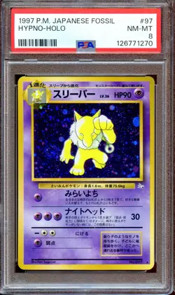 PSA 8 Hypno Fossil #97 Japanese Pokemon Card Holo NEAR MINT - Image 1