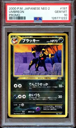 PSA 10 Umbreon #197 Neo 2 Premium File Promo Japanese Pokemon Card GEM MINT - Image 1