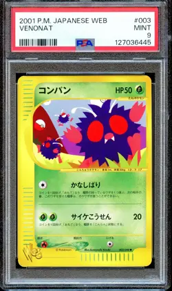 PSA 9 Venonat 003/048 Unlimited WEB Series Japanese Pokemon Card MINT - Image 1