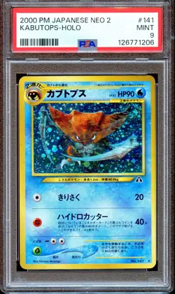 PSA 9 Kabutops Neo 2 #141 Neo Discovery Japanese Pokemon Card Holo MINT - Image 1