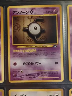 Pokemon Japanese Neo 2 Card Set Complete - NM - Image 2