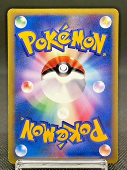 Janine's Beedrill 061/141 VS series 1st Edition Vintage Japanese Pokemon card - Image 3