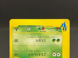 Janine's Beedrill 061/141 VS series 1st Edition Vintage Japanese Pokemon card - Image 5
