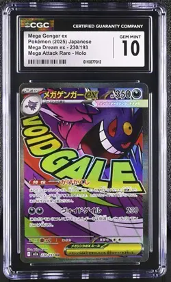 👻👻 CGC 10 Mega Gengar EX 230/193 Japanese Mega Dream M2a Pokemon Card - Image 1