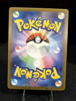 Mega Lucario ex SR 078/063 M1L Mega Brave Pokemon Card Japanese MEGA [Near Mint] - Image 2
