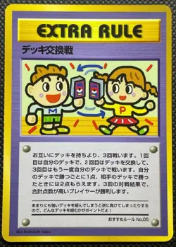 Deck Exchange Pokemon Card Game Nintendo Japanese Glossy Vending Free Shipping - Image 1