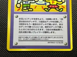 Deck Exchange Pokemon Card Game Nintendo Japanese Glossy Vending Free Shipping - Image 3