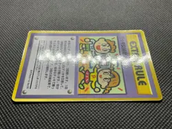 Deck Exchange Pokemon Card Game Nintendo Japanese Glossy Vending Free Shipping - Image 4