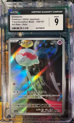 lot of 9 cgc graded pokemon cards, awesome bulk deal. great for givy's. - Image 2