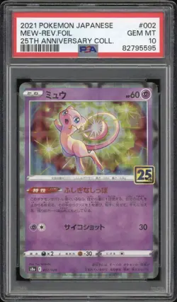 2021 Pokemon JAPANESE 25th Anniversary s8a Mew Reverse Foil 002/028 PSA 10 GEM - Image 1