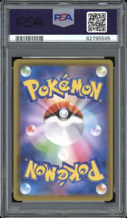 2021 Pokemon JAPANESE 25th Anniversary s8a Mew Reverse Foil 002/028 PSA 10 GEM - Image 2