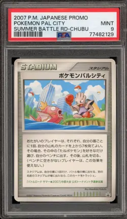 Pokemon Pal City Summer Battle Road Chubu Japanese Promo PSA 9 Mint - Image 1