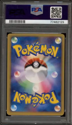 Pokemon Pal City Summer Battle Road Chubu Japanese Promo PSA 9 Mint - Image 2