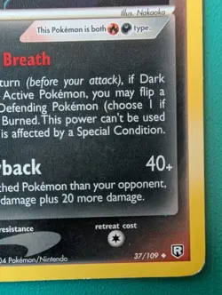 2004 Pokemon EX Team Rocket Returns Dark Houndoom #37/109 LP - Image 4