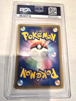 1997 Pokemon Japanese Fossil Edition LAPRAS - HOLO No. 131 PSA 9 MINT - Image 2