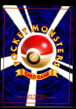 Challenge from the Darkness Koga's Ninja Trick Pokemon Banned! - Image 2