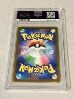 PSA 9 262/172 Japanese Pokemon Arceus V VSTAR Universe Ultra Rare 2022 - Image 2