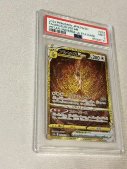 PSA 9 262/172 Japanese Pokemon Arceus V VSTAR Universe Ultra Rare 2022 - Image 3