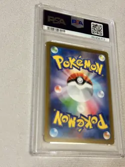 PSA 9 262/172 Japanese Pokemon Arceus V VSTAR Universe Ultra Rare 2022 - Image 5