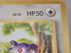 No.019 RATTATA NO RARITY POKEMON RED GREEN GIFT SET QUICK STARTER JAPANESE LP/EX - Image 3