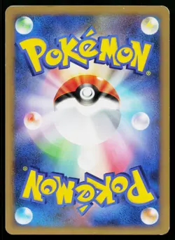 Crobat 036/070 Uncommon SoulSilver Collection Pokemon Japanese Lightly Played - Image 2