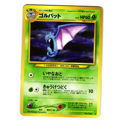 GOLBAT NEO REVELATION JAPANESE POKEMON TCG - Image 1
