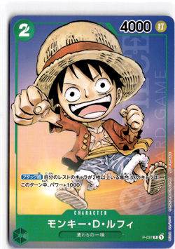 Monkey.D.Luffy P-037 One Piece TCG Japanese Non-Foil Saikyo Jump Promo - Image 1