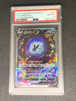 Lumineon V 216/172 SAR - Vstar Universe Japanese Pokemon Card - PSA 10 - Image 1