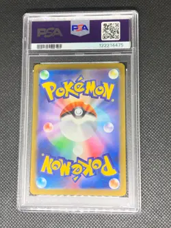 Lumineon V 216/172 SAR - Vstar Universe Japanese Pokemon Card - PSA 10 - Image 2