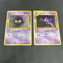 Haunter Gastly No.092 093 Vintage Japanese Pokemon Card Base Set WOTC LP/MP 1996 - Image 1