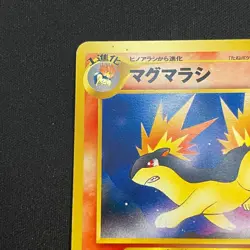 Pokemon card Quilava No.156 Old Back Chikorita Half Deck #13 Japanese - Image 5