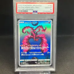 PSA10 Galarian Moltres AR 190/172 VSTAR Universe Pokemon Cards Japanese - Image 1