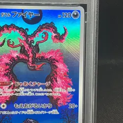PSA10 Galarian Moltres AR 190/172 VSTAR Universe Pokemon Cards Japanese - Image 4