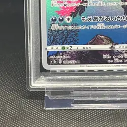 PSA10 Galarian Moltres AR 190/172 VSTAR Universe Pokemon Cards Japanese - Image 5