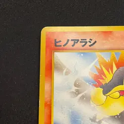 Cyndaquil No.155 23 Intro Pack Chikorita mark Pokemon card Neo Japanese - Image 5