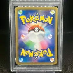 PSA10 Pikachu 120/SV-P Gym Event Campaign Promo 2023 Pokemon Cards Japanese - Image 2