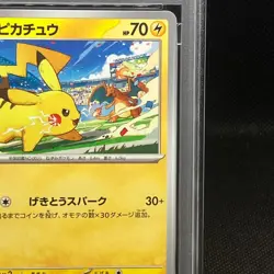 PSA10 Pikachu 120/SV-P Gym Event Campaign Promo 2023 Pokemon Cards Japanese - Image 4