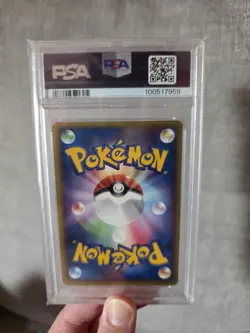 PSA 10 Poke Park's Torchic 047/PCG-P 2005 Promo Pokemon Card Japanese Munchlax - Image 2