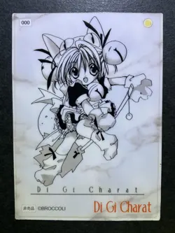 Di Gi Charat Cards TCG Japanese Anime Broccoli Not For Sale #000 [AA] - Image 4