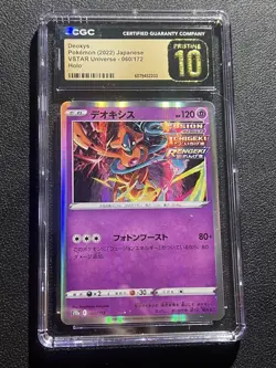 CGC 10 Pristine Deoxys Holo 060/172 VSTAR Universe s12a Pokemon Card - Image 1