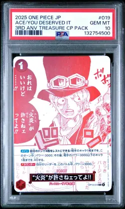 2025 ONE PIECE JAPANESE 3RD ANNIVERSARY! CARD TREASURE CAMPAIGN PACK 019 PSA 10 - Image 1