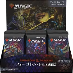 MTG Magic The Gathering Forgotten Realm Exploration Set Booster Japanese Version - Image 1
