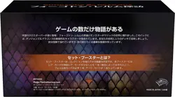 MTG Magic The Gathering Forgotten Realm Exploration Set Booster Japanese Version - Image 3