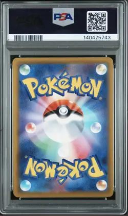 2025 POKEMON JAPANESE M2A-MEGA DREAM EX SPECIAL ART RARE #234 PIKACHU EX PSA 10 - Image 2