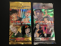 Set of 2 SEALED Japanese Pokemon Booster Packs - Gym Heros Gym Challenge - Image 1